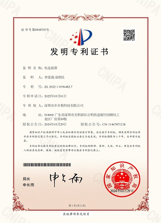 第四网站