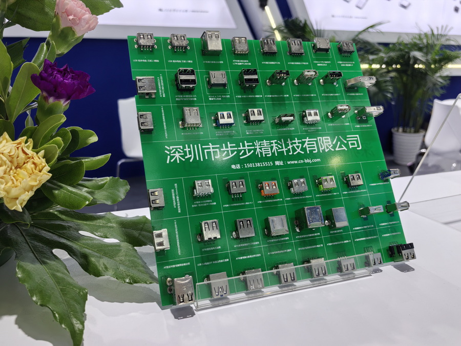 USB产品系列_调整大小
