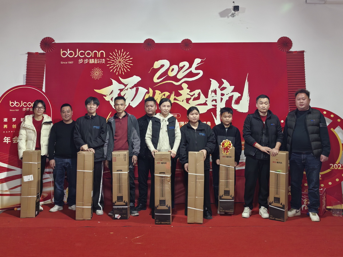 微信图片_20250113104651_调整大小